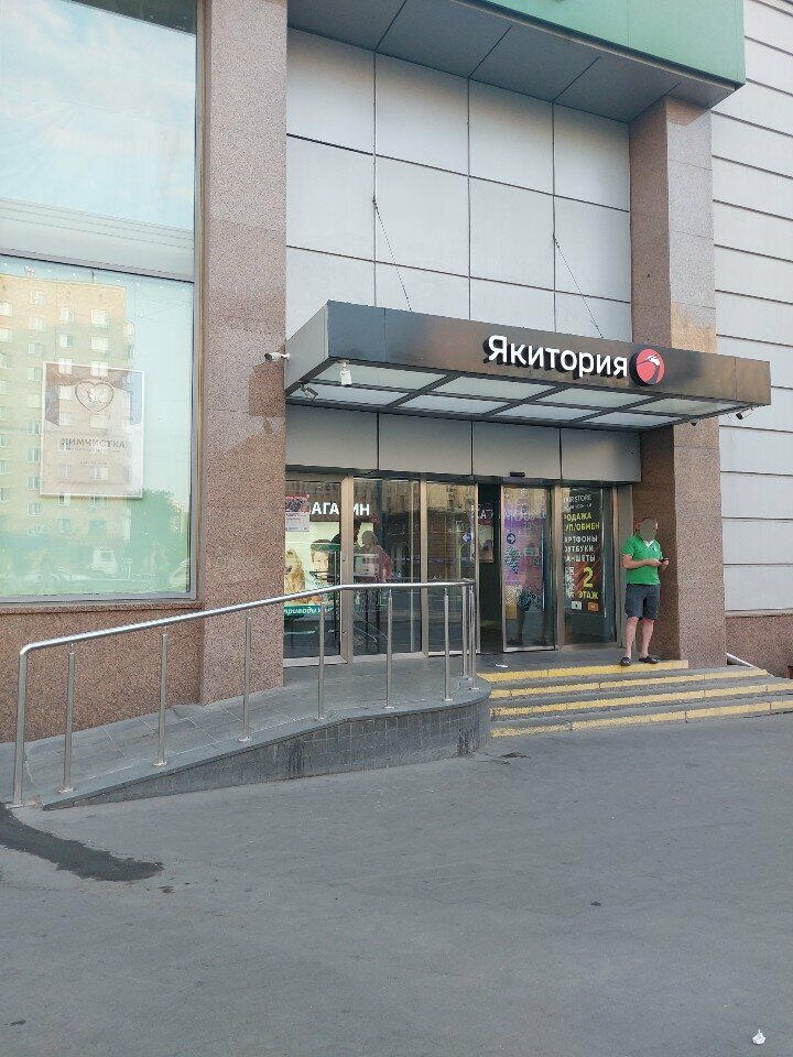 Waste sorting Контейнер для батареек, Moscow, photo