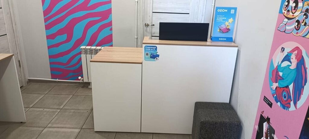 Point of delivery Ozon, Altai Krai, photo