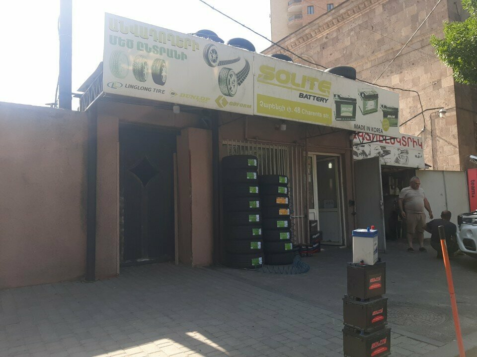 Tire service Solite, Yerevan, photo