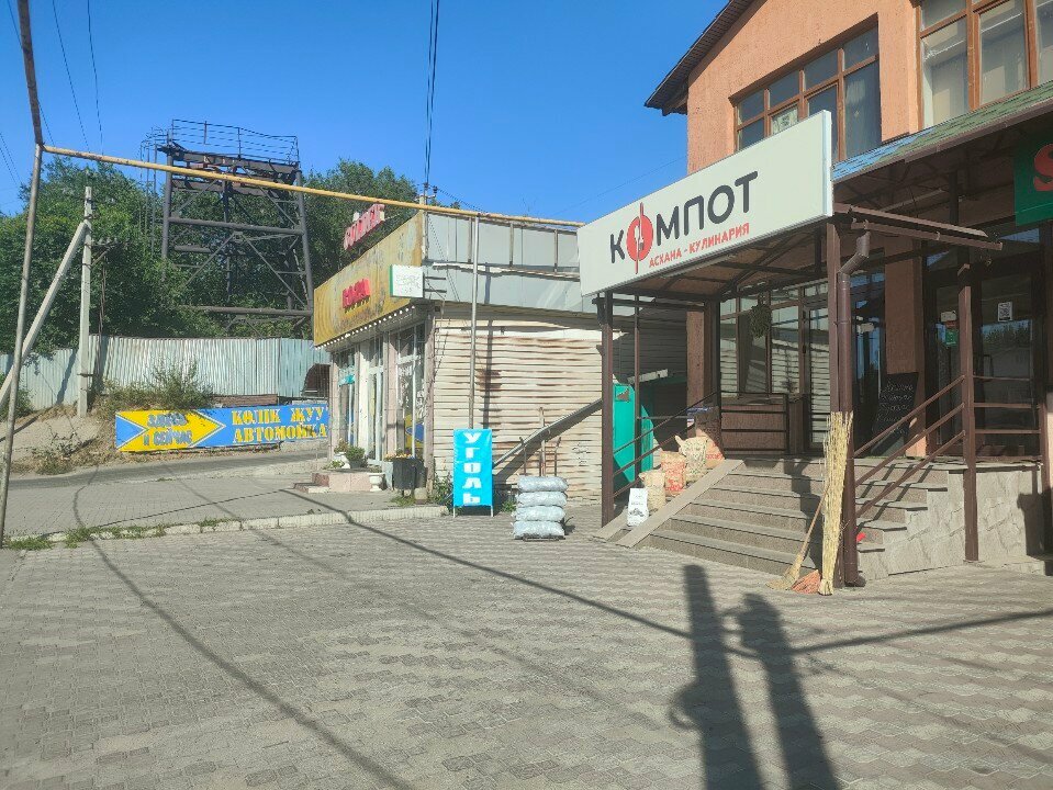 Canteen Компот, Almaty, photo