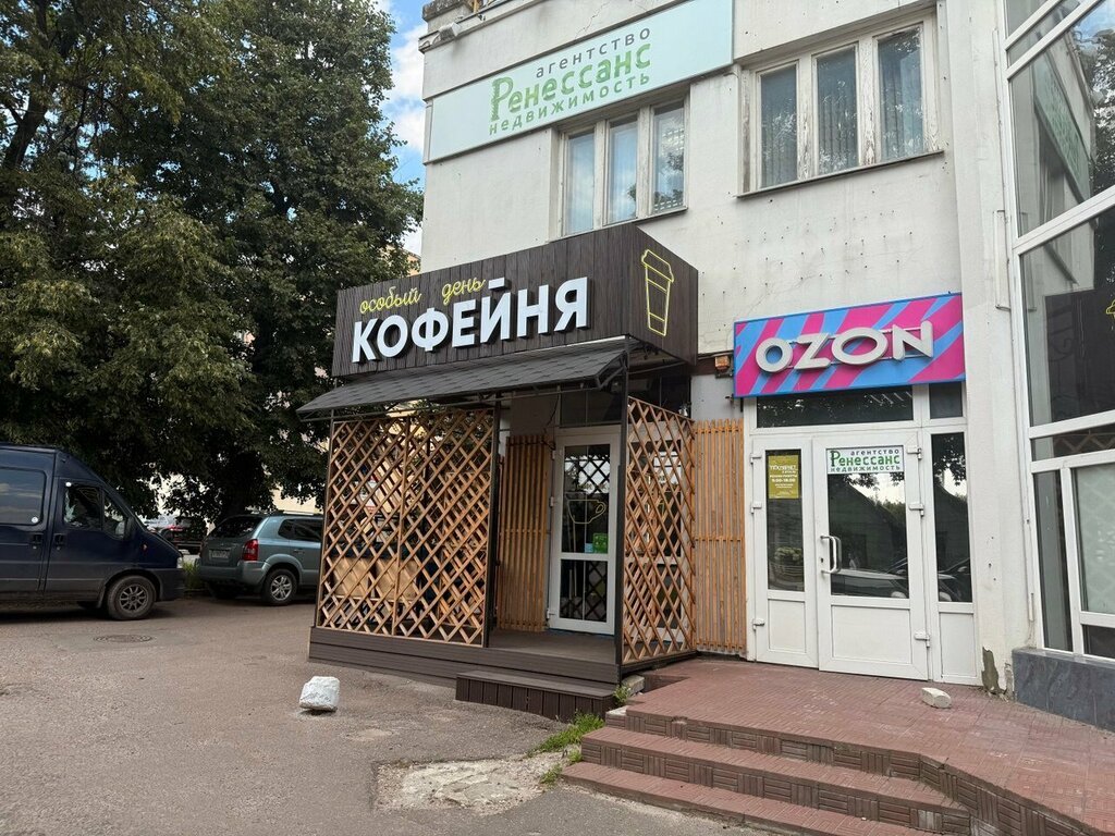 Coffee shop Easy, Bryansk, photo