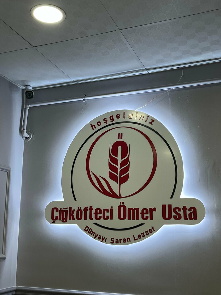 Restaurant Çiğköfteci Ömer Master, Kars, photo
