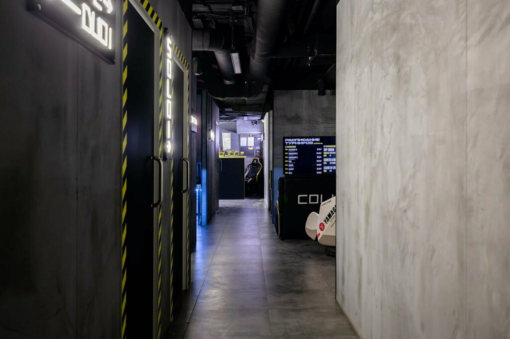 Cybersport Colizeum, Lubercy, photo