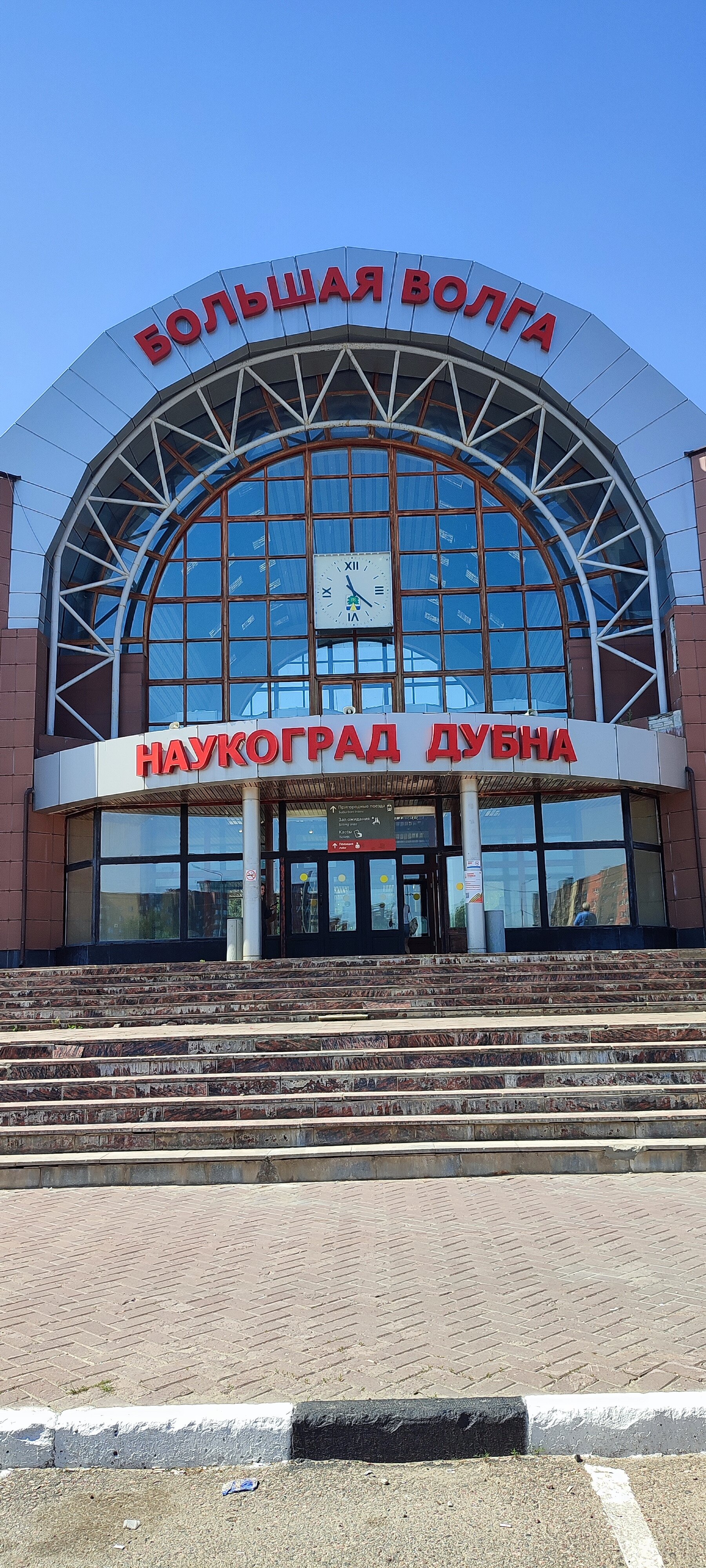 Фото Озеро Ле