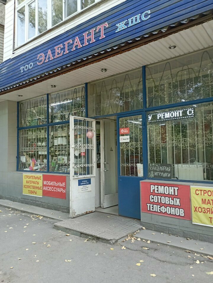 Tailor Oksana, Almaty, photo