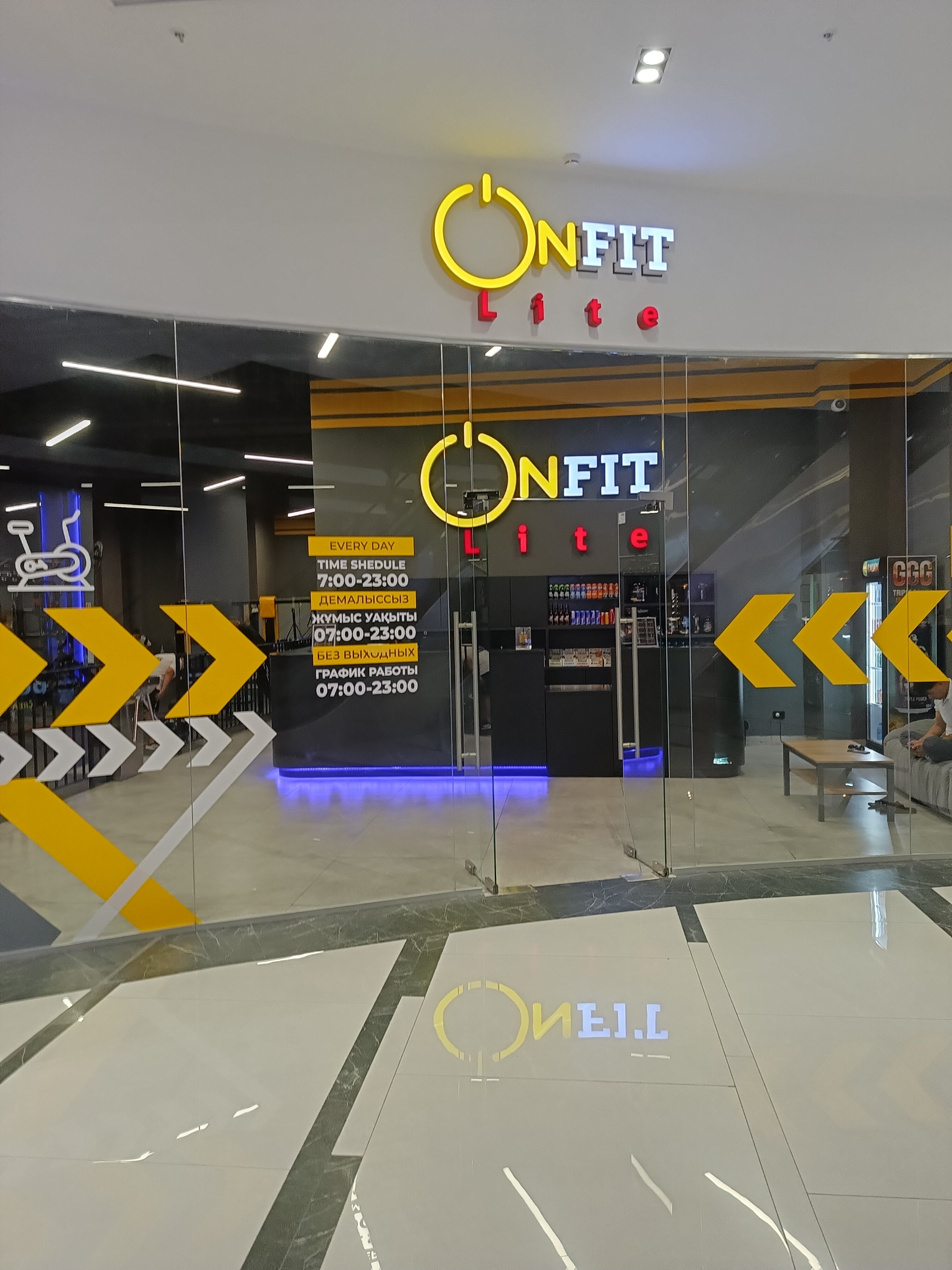 Әйелдің қынапшасындағы ер адамның жыныс мүшесі