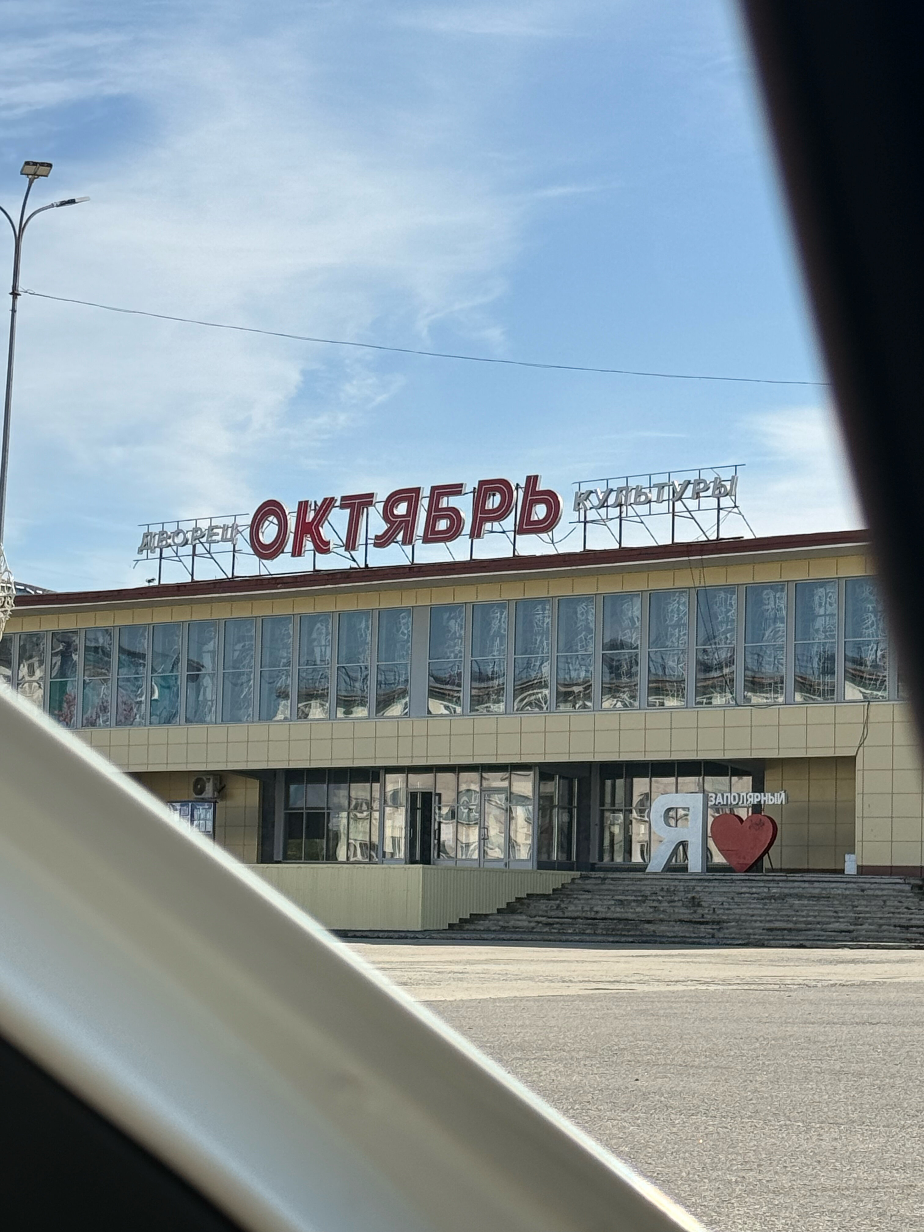 Фото Печенга