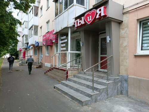 Жетілген орыс әйелдерінің қатысуымен порно көру.