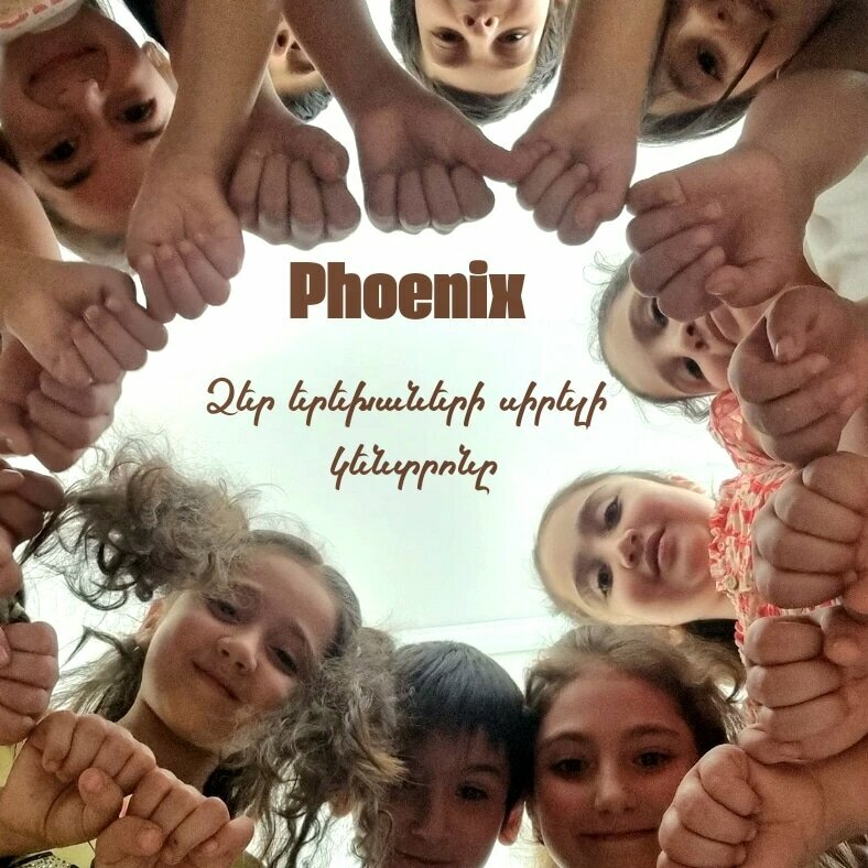 Foreign language courses Учебный центр, Феникс, Yerevan, photo