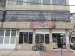 Bread And Coffee Panaderia Pasteleria (Bogotá, Kennedy, Carrera 81D, 8B-57), bakery
