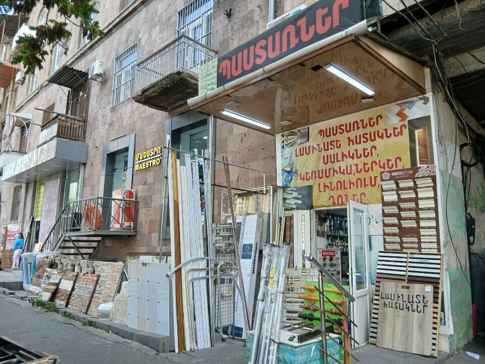 Wallpaper store Evropakan Pastarner, Yerevan, photo