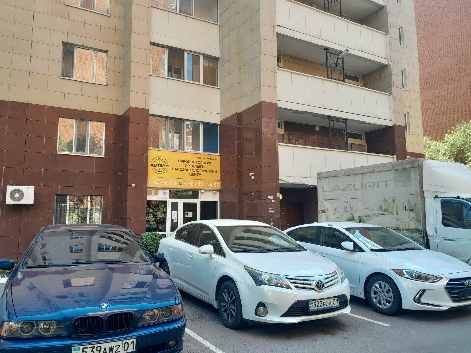 Стоматологиялық клиника Вектор БМ, Астана, фото