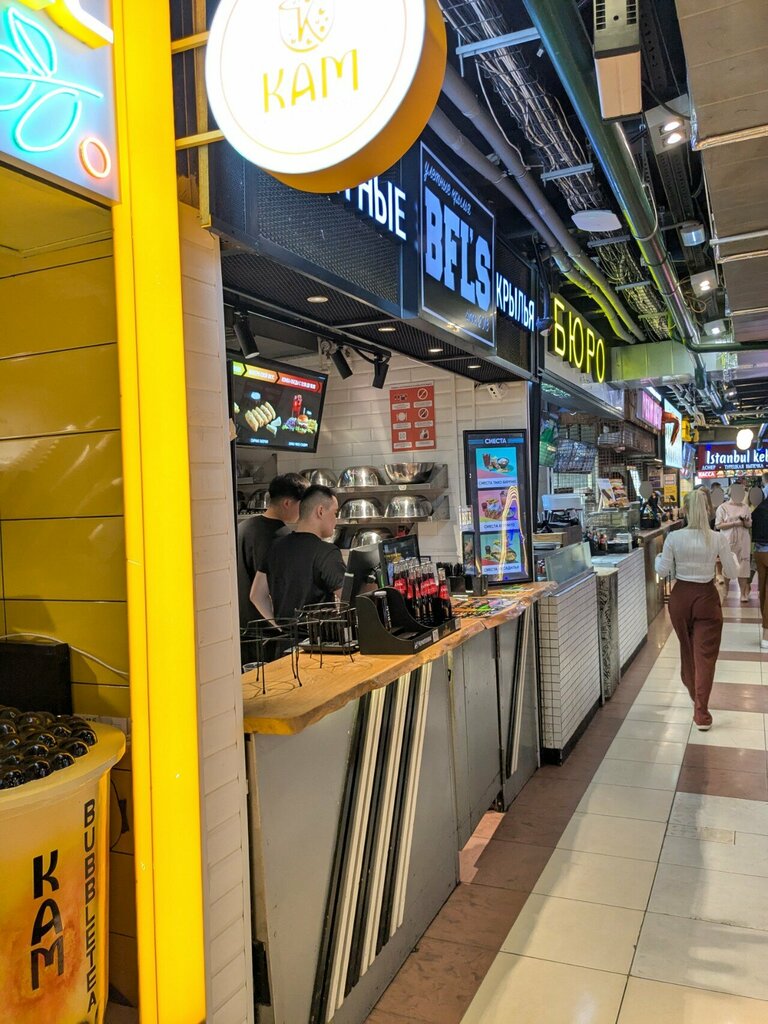 Fast food Bfl’s, Moscow, photo