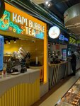 Kam Bubble Tea (Usachyova Street, 26), soft drinks bar