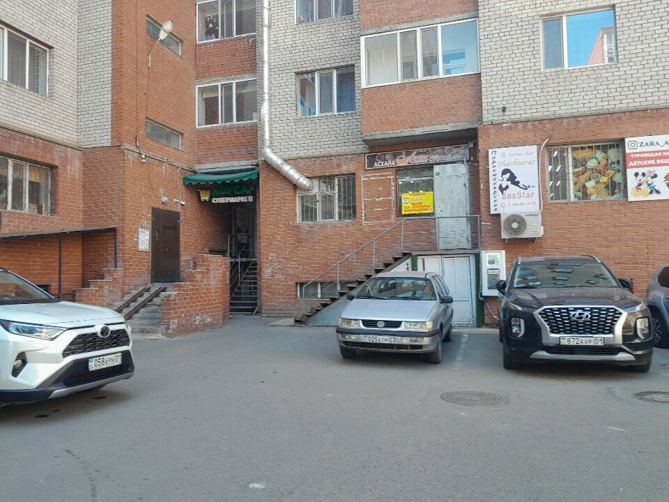 Parcel automat Kaspi Postomat, Astana, photo