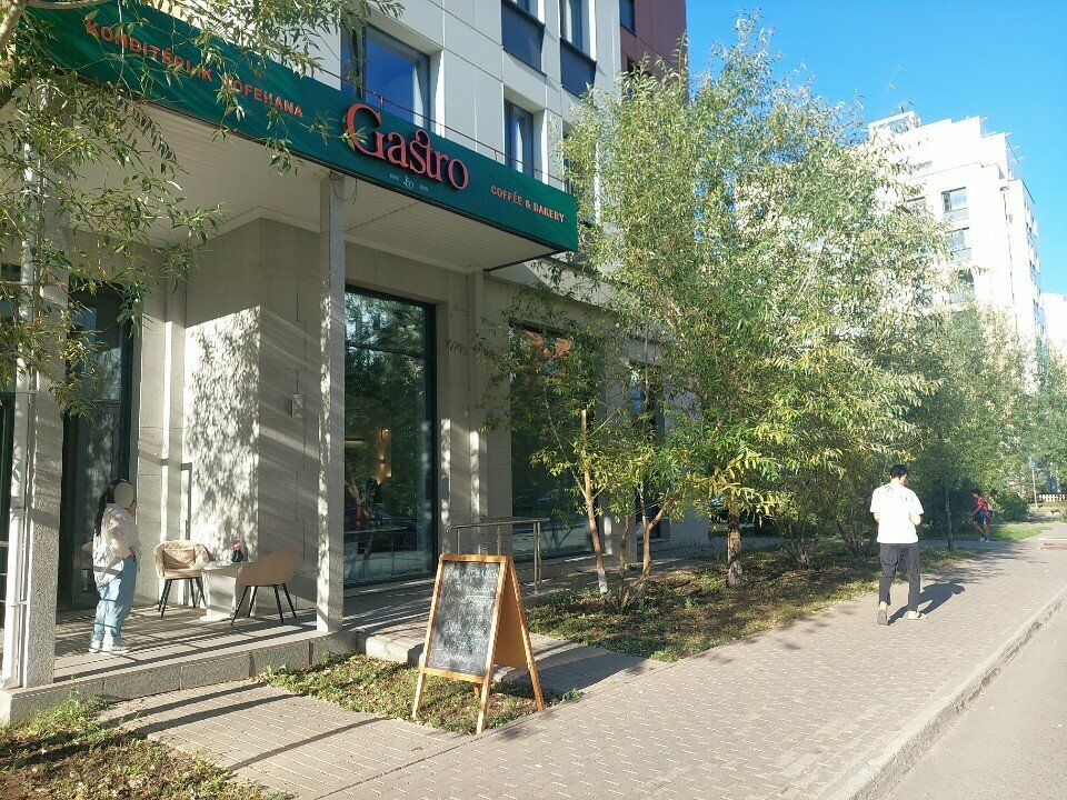 Confectionary Gastro coffee & bakery, Astana, photo