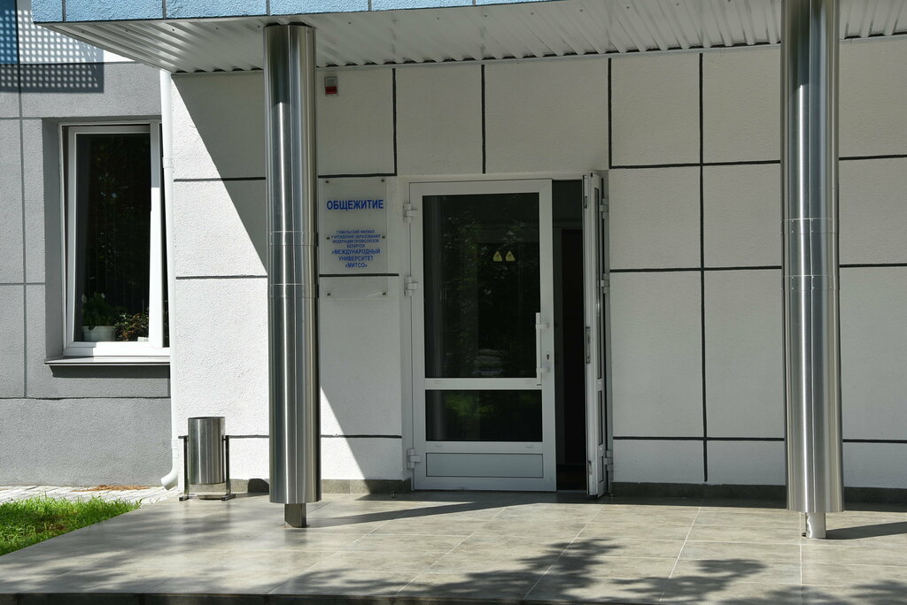 Dormitory Общежитие международного университета Митсо, Gomel, photo