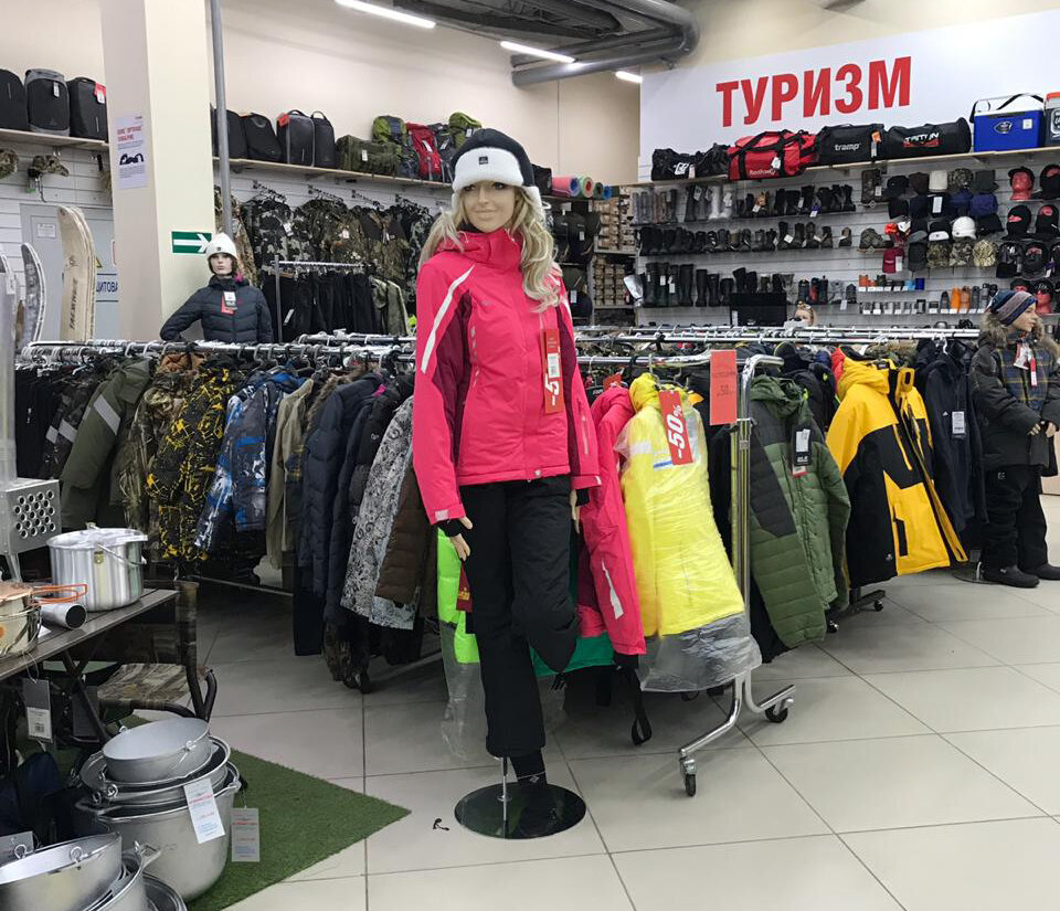 Туризм Кемерово Магазин