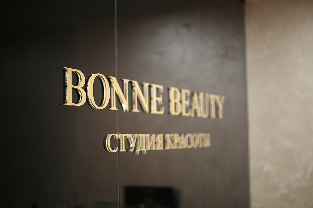 Салон красоты Bonne Beauty, Санкт‑Петербург, фото