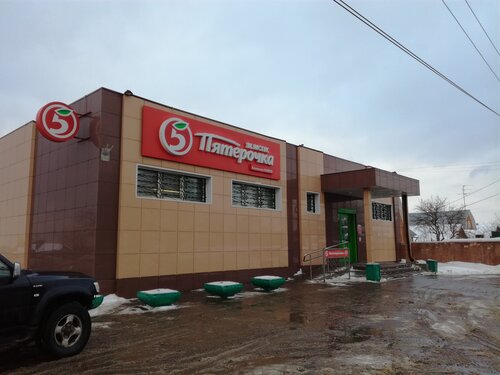 Supermarket Pyatyorochka, Moscow and Moscow Oblast, photo