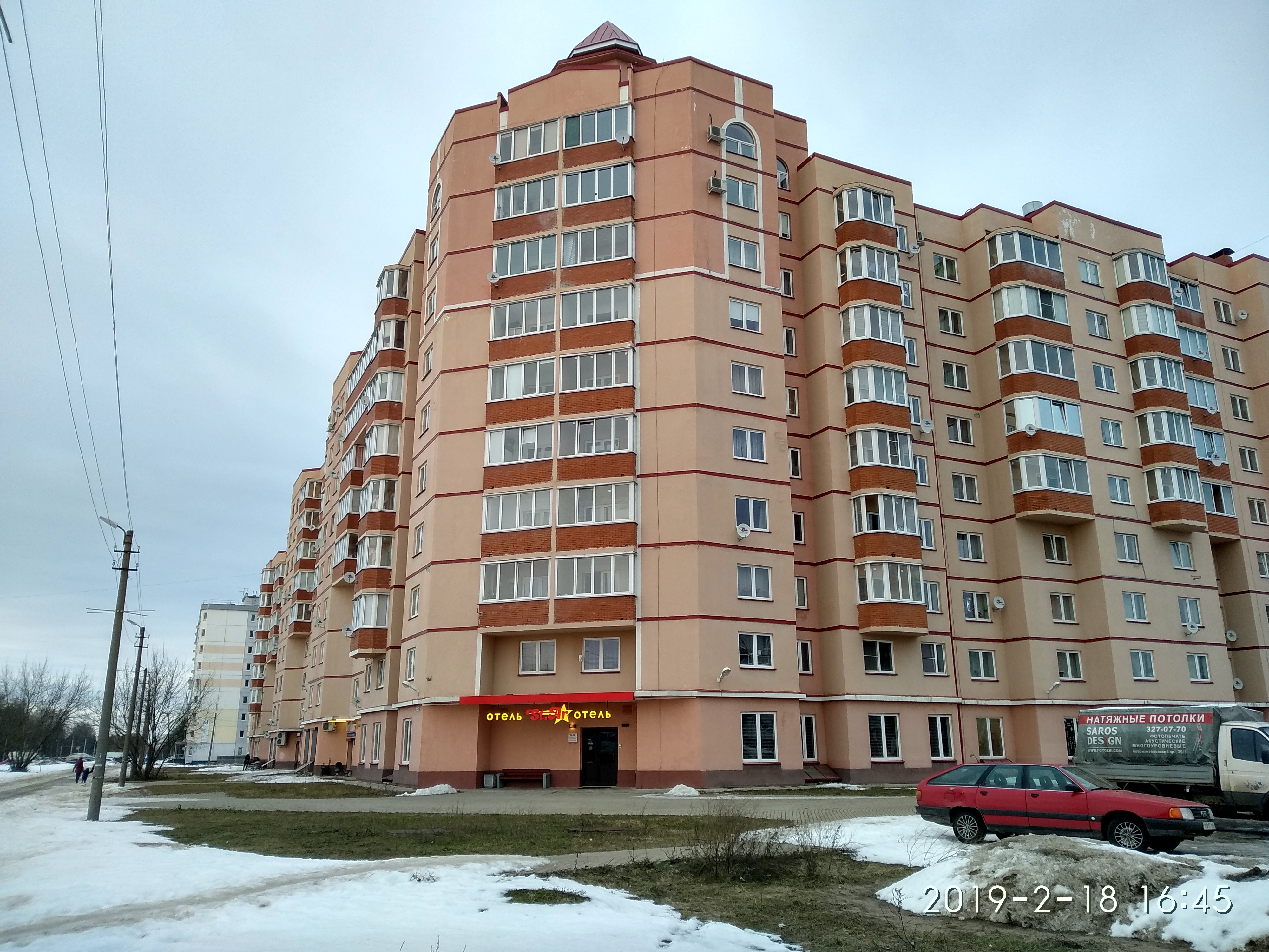 Фото отеля 2