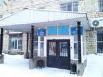 Karaganda City Department for Land Cadastre and Real Estate (Abay Sok., 72/2), bureau of technical inventory
