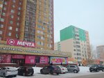 Mechta.kz (Kúıshi Dına kóshesi, 31), household appliances store