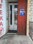 Pharmacy (Beıbitshilik danǵyly, 1), farmacia