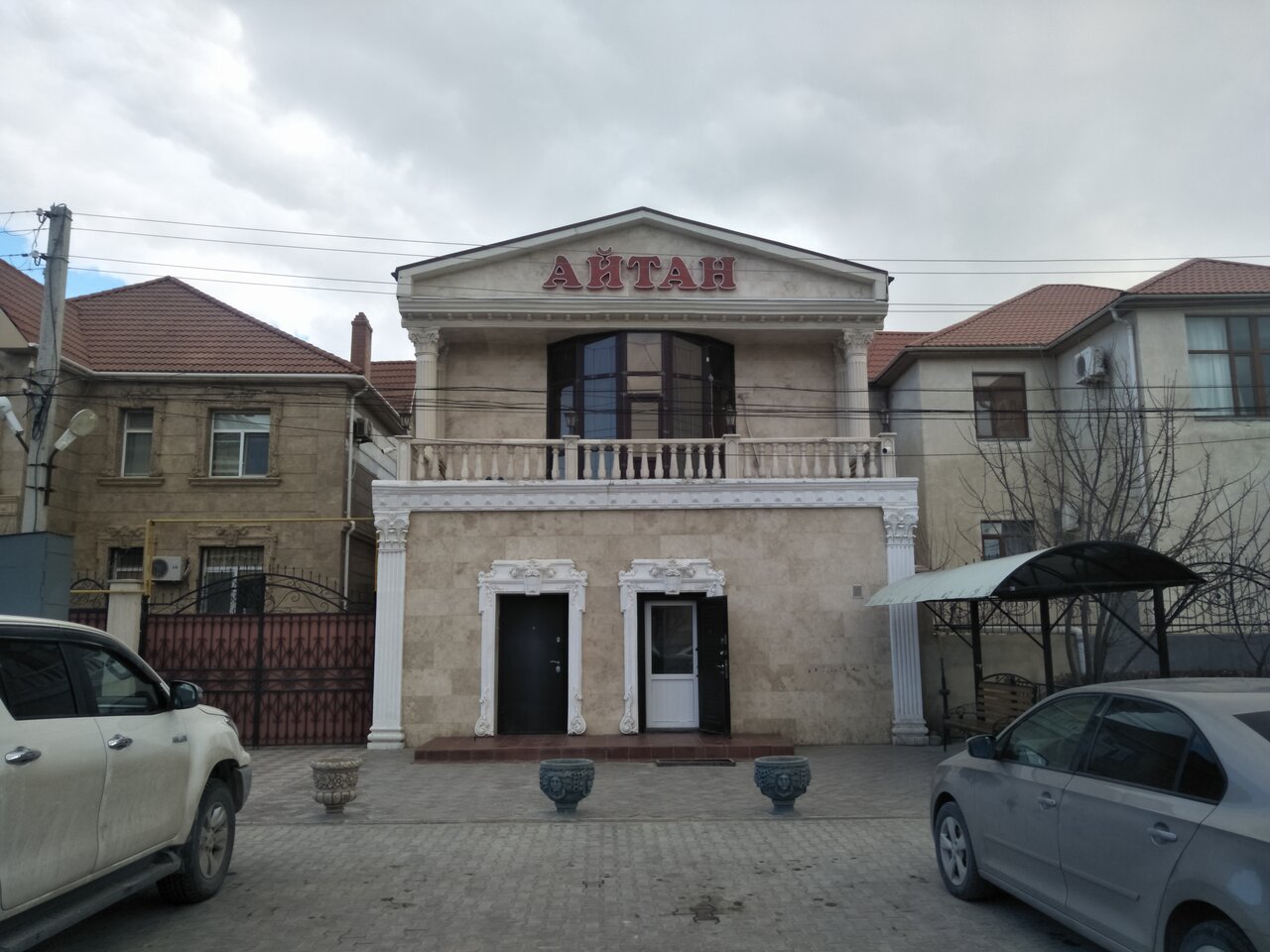 Кафе актау