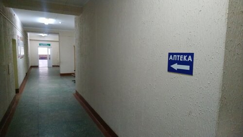 Farmacia Minskaya Pharmacia, , foto