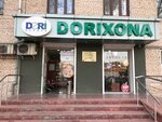 7-sonli Dorixona, Dori-darmon (Shayxontohur tumani, Labzak dahasi, 10),  Toshkentda dorixona