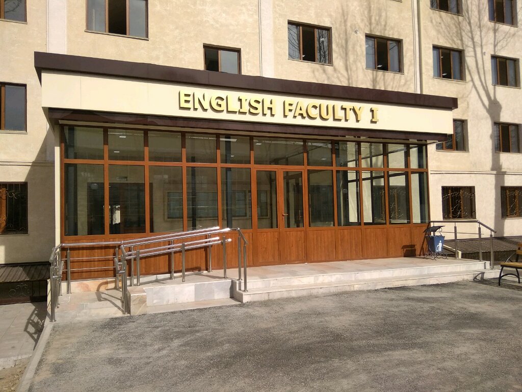 Education infrastructure SamDChTI, Faculty of English, Samarkand, photo