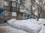 Пятое измерение (просп. Ленина, 63А, Кемерово), студия веб-дизайна в Кемерове