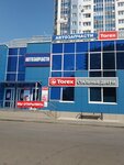 Avtonext48 (50 Let NLMK Street, 2А), auto parts and auto goods store