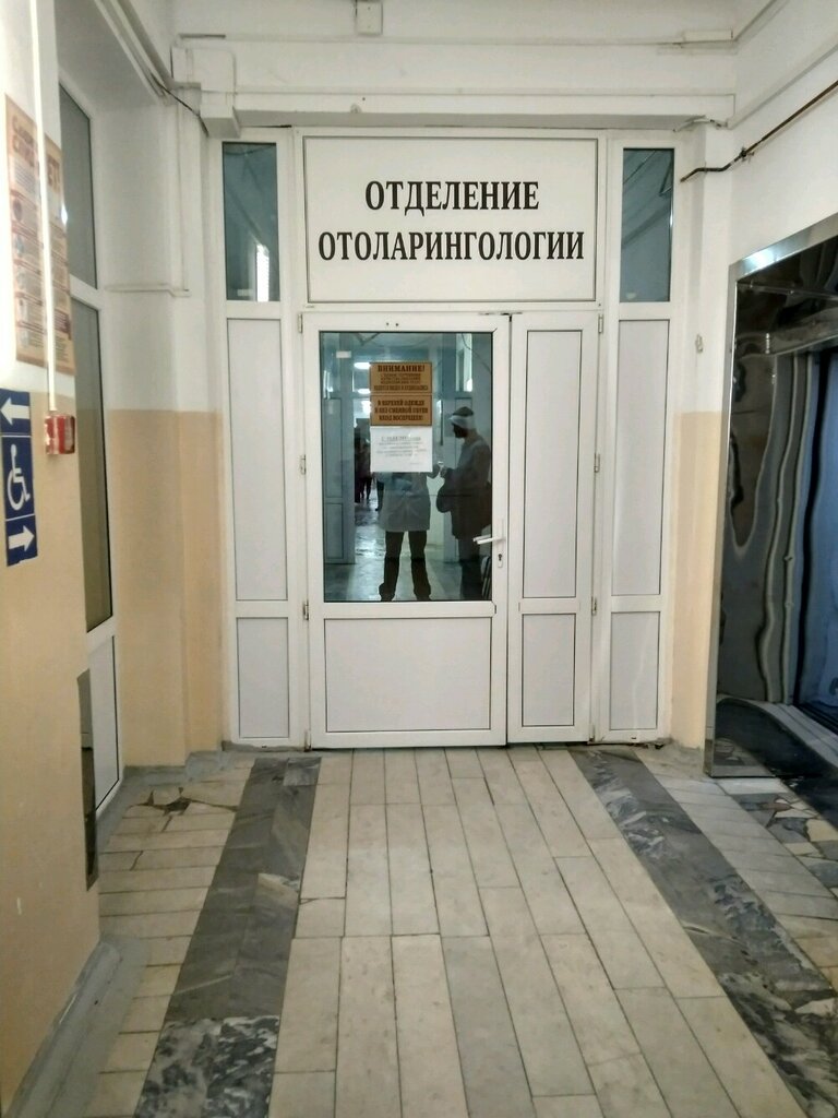Больница для взрослых Отоларингологическое отделение, Ставрополь, фото