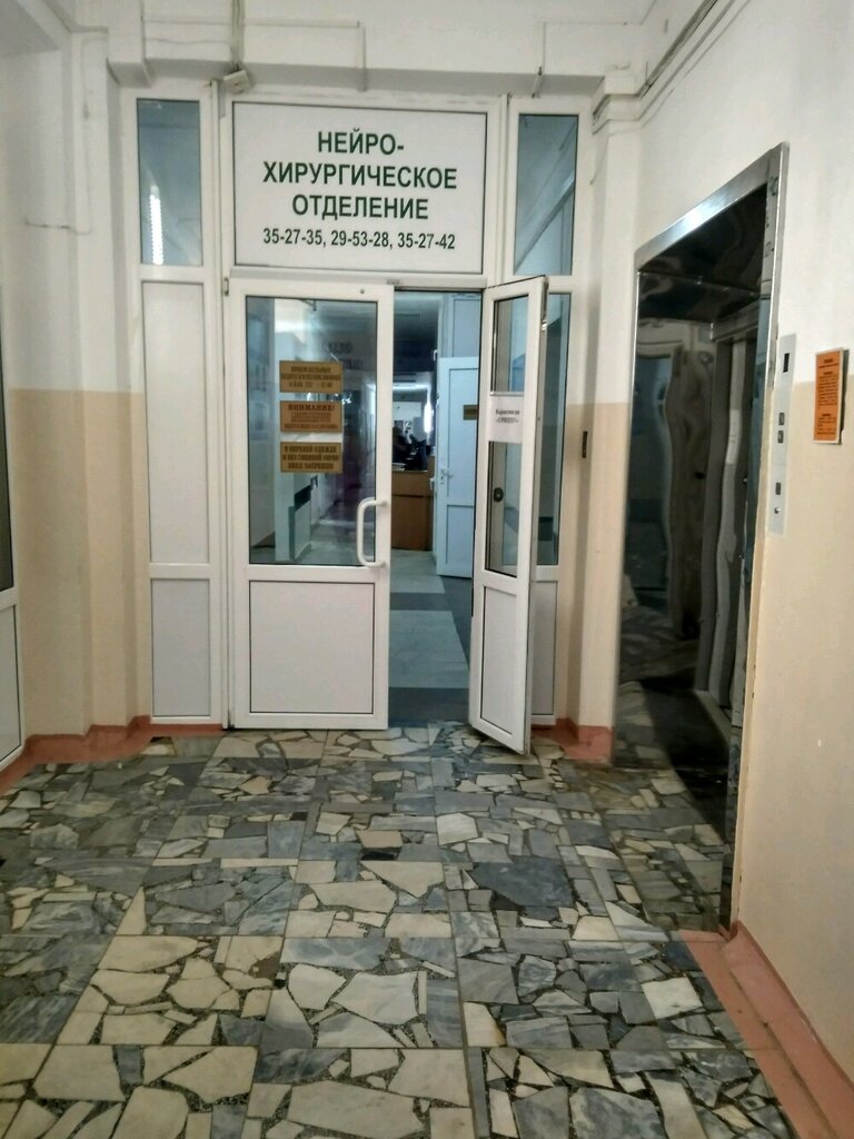 Ставропольская клиника семашко