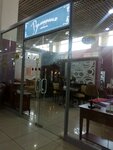 Salon rumynskoy mebeli (Tole Bi Street, 187), furniture store