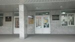 Всероссийское общество инвалидов (ул. Фрунзе, 67, Хабаровск), общественная организация в Хабаровске