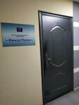 Никос-Пром (Entuziastov Street, 15), electric motors
