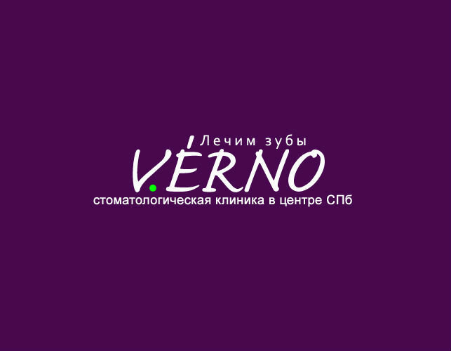 Verno