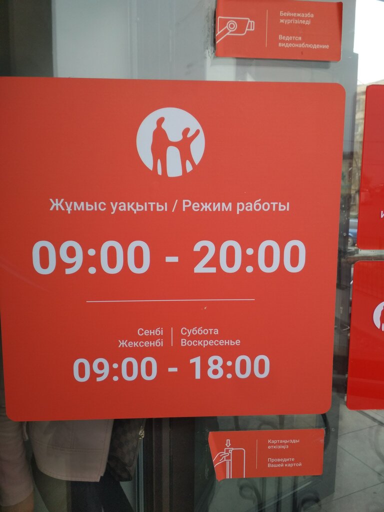автокредит каспий банк
