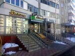 Holland (Chetaeva Street, 35), centro de copiado