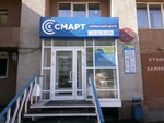 Фото 1 Смарт-Сервис