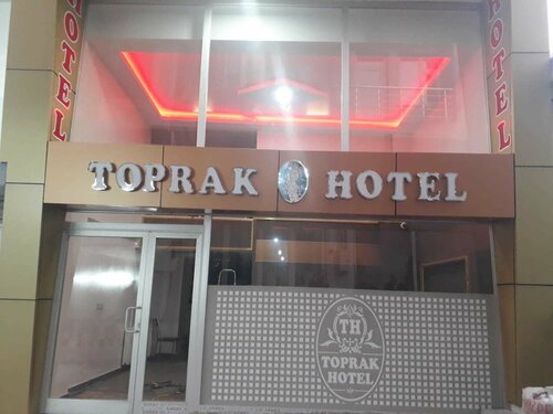 Гостиница Toprak Hotel в Ване