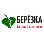 Берёзка