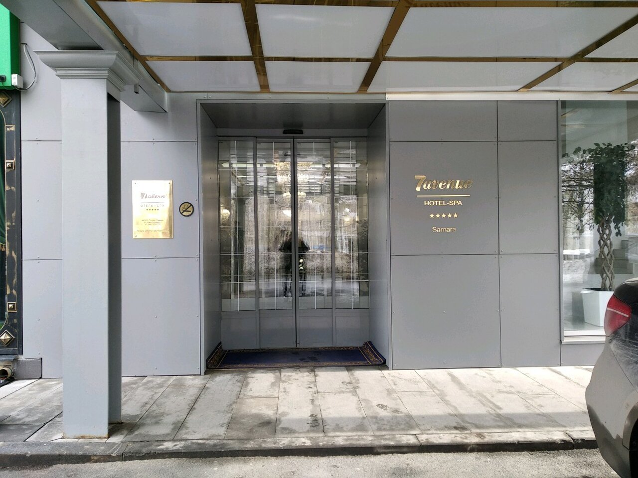 7 Avenue Hotel and Spa