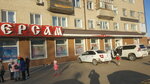 Supermarket (Qaıyrbekov kóshesi, 345), department store