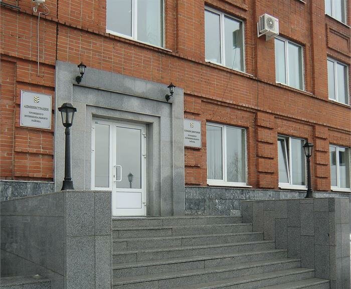 Administration Administratsiya Troitskogo munitsipalnogo rayona, Troitsk, photo
