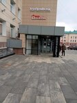 Бюро юридических услуг и переводов (Slavy Avenue, 25), legal services