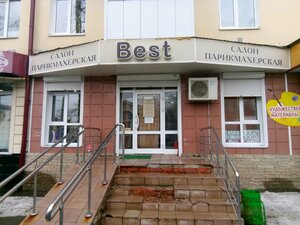 Best (Saransk, Polezhaeva Street, 66), hairdresser
